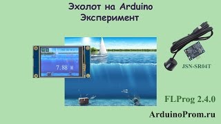 Эхолот на Arduino [upl. by Laws683]