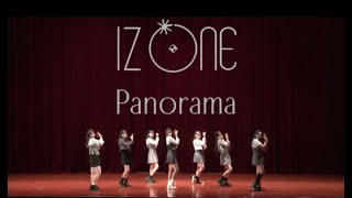 건양대 엉거크루 IZONE아이즈원  panorama  dance cover [upl. by Nerahs]