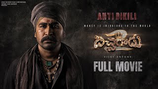 Bichagadu  2 Telugu  Full Movie  Vijay Antony  Fatima Vijay Antony  Kavya Thapar [upl. by Allicsirp244]