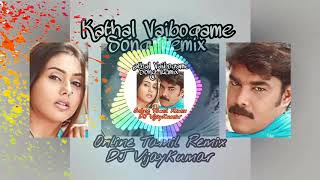 Kathal Vaipogame song remix tamil  Tamilremixsongs  by Online Tamil Remix [upl. by Grace578]