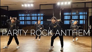 Party Rock Anthem  Hip Hop Kids PERFORMING ARTS STUDIO PH [upl. by Zamir]