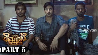 Demonte Colony Full Movie Part 5  Latest Telugu Movies  Arulnithi Ramesh Thilak [upl. by Brest]