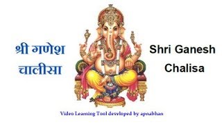 Shri GaneshChalisaHindiEnglishLyrics [upl. by Anuahsal]