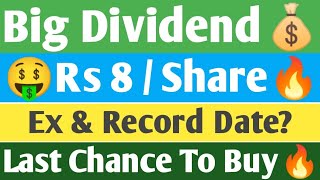 Big Dividend  Rs 8  Share  Ex amp Record Date  Last Chance To Buy  Big Dividend Series  Hindi [upl. by Gnem596]