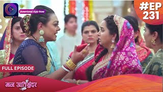 Mann Atisundar  11 March 2024  Full Episode 231  मन अतिसुंदर  Dangal TV [upl. by Hazen]