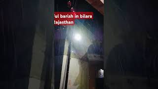 Cal raat ko bilara mein ful barish [upl. by Aseela]