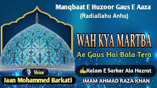 Manqbaat E Huzoor Gause Azam ❤️Wah Kya Matlab Ae Gaus Hai Bala Tera 🎙️jaanmohammadbarkati 🙂 [upl. by Attenweiler254]