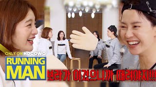 Can Ji Hyo Smile After This Running Man Ep 474 [upl. by Antonino]