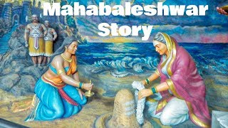 The Story of Mahabaleshwara temple GOKARNA  Atma Linga 37 [upl. by Eniortna]