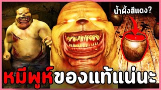 คุณคือเพื่อนแท้ของหมีพูห์ใช่ไหม  Honey Time with Pooh เกมผีหมีพูห์ [upl. by Radec]