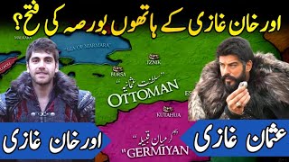 History Of Orhan Ghazi  Sultan Murad  Ottoman Empire [upl. by Gitt]