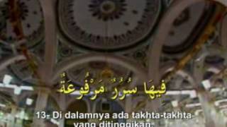 Surah Al Ghasyiyah  Mishary Al Afasy [upl. by Akinehc171]