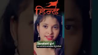 motivation sanatani girl lovesong [upl. by Garbe302]