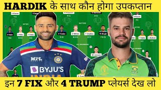 IND VS SA DREAM11 PREDICTION  IND VS SA DREAM11 TEAM  dream11prediction dream11 [upl. by Treblih]