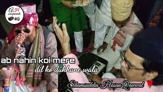 on by shamsuddin Hasan Qawwal Hazrat Farooq Munne Miyan rahmatullah tala Alhe qawwaliviralgazal [upl. by Eeuqram]