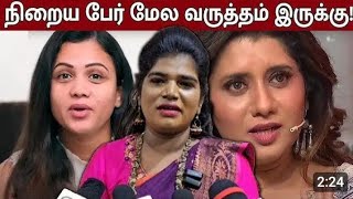 யாரு பார்த்த வேலைடா சாமி இது அறந்தாங்கி நிஷா vijaytv nisha aranthanginisha aranthangi priyanka [upl. by Gipsy891]