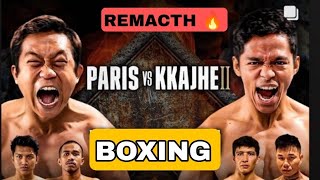 Live Reaction Paris Fernandes Vs Jekson Karmela 2 BOXING NASIONAL [upl. by Duston]