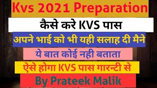 KVS 2021 Stretegy Kvs preparation Tcf Prateek Malik [upl. by Assel936]