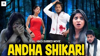 Andha Shikari  South Hindi Dubbed Horror Movie  Horror Movie in Hindi Full Movie [upl. by Knowling456]