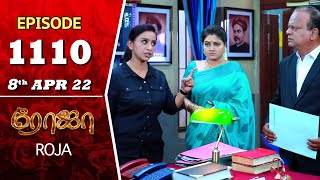 ROJA Serial  Episode 1110  8th Apr 2022  Priyanka  Sibbu Suryan  Saregama TV Shows Tamil [upl. by Marie-Jeanne99]