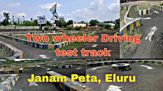 Driving test track JanampetaEluru2 wheelers driving test track [upl. by Outhe]