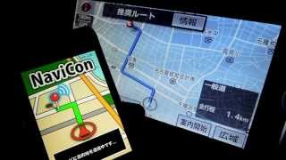 ジオキャッシュの座標をその場でカーナビに入力する方法 gmap2navicon [upl. by Gadmon]