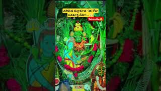 అనపూర్ణ దేవిగా చరికొండ దుర్గామాత 3వ రోజు 🙏🏻  Charikonda Durgamatha 🚩 viralvideo charikonda [upl. by Sarene]