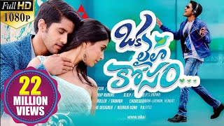 Oka Laila Kosam Latest Telugu Movie  Volga Videos [upl. by Oam55]