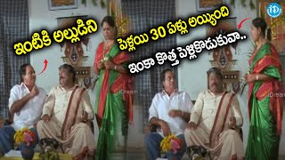 Nee Kosam Chalapathi Rao amp Jayaprakash Reddy Comedy Scene  iDream Eluru [upl. by Tildy]