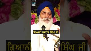 Giani Jaswant Singh Ji Manji Sahib Wale  New Katha  katha kathavichar [upl. by Itsyrc892]