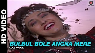 Bulbul Bole Angna Mere  Dhartiputra  Alka Yagnik  Mammootty amp Jaya Prada [upl. by Yenohtna158]