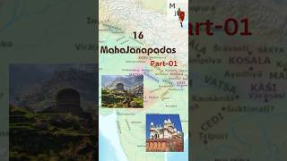 16 Mahajanapadas Part01 ssccgl rrbntpcgk ssc indiangeography shortsfeed shorts ytshorts [upl. by Alaham763]