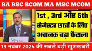 BA BSC BCOM 1st 3rd 5th Semester Exam Time Table 2025  Exam Date University New 2024 [upl. by Lynna561]