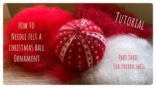 How to needle felt a Christmas ball ornament  Part 3 sea urchin shell design [upl. by Ok150]