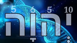 GEMATRIA A ASSINATURA DE DEUS NO DNA HUMANO [upl. by Chretien356]