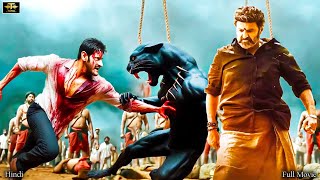 Mahesh Babu New 2024 South Movie Hindi Dubbed Nandamuri Balakrishna New Released South Indian Movie [upl. by Attem505]