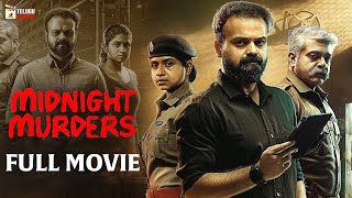 Midnight Murders Latest Telugu Full Movie 4K  Kunchacko Boban  Sreenath Bhasi Mango Telugu Cinema [upl. by Eelarbed]