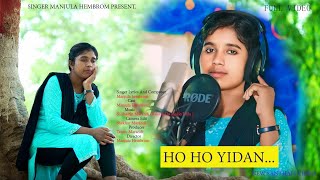 HO HO YIDAN New Santali video 2024 Manjula Hembrom [upl. by Teresita]