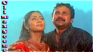 Mazhathullikilukkam Climax  Dileep  Navya Nair  Sharada  Bharathi  Romantic Malayalam Movie [upl. by Ennaharas]