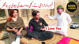 Dost Ki Biwi Par Nazar  Number daar New Funny Video 2024  Numberdar New Comedy Videos 2024 zn tv [upl. by Natsyrk]