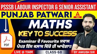 PSSSB Labour Inspector Senior Assistant Patwari 2024  Maths Class  Key To Success 68 [upl. by Zakaria]