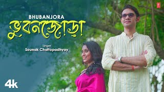 Bhubanjora Rabindra Sangeet Sounak Chattopadhyay  New Bengali Video Song 2024  TSeries Bangla [upl. by Audrie]