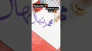 Arabic calligraphyshorts youtubeshorts viral trending shortvideo ytshorts [upl. by Nniw294]