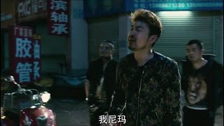 心花路放：雷佳音一句台词成经典，徐峥即兴发挥笑趴剧组所有人 [upl. by Kizzie]