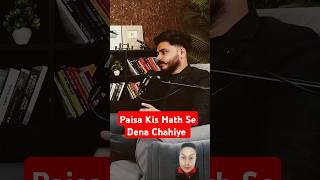 Paisa Kis Hath Se Dene Se Budai Kat Ta Hai 🤨😱 motivation duet facts reaction mrhighthink [upl. by Abrahan]