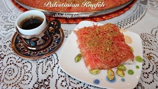 Palestinian Knafeh [upl. by Montgomery]