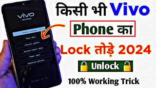 Vivo Mobile Ka Lock Kaise Tode  Vivo Y91 Ka Lock kaise Tode  Phone Ka Pattern Lock Kaise Tode 2024 [upl. by Josefa]