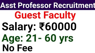 GUEST LECTURER VACANCY 2024 I EMAIL  POST APPLY NOW [upl. by Arit]