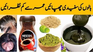 100NATURAL BROWN HAIR DYE IN 10 MINUTES YOUNG LOOK BROWN HAIR COLOUR AT HOME NATURALLY [upl. by Tempa]