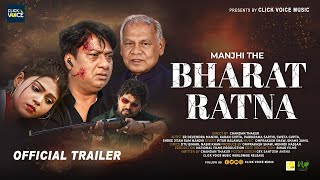 Manjhi The Bharat Ratna  Karan Gupta  मांझी दs भारत रत्न  Er Devendra Manjhi  Hindi Movie [upl. by Eyt]